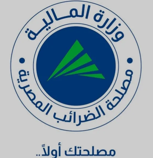 الضرائب توضح التزام بعض المطاعم والكافيهات المحددة من قبل وزير المالية بضريبة القيمة المضافة. الضرائب توضح التزام بعض المطاعم والكافيهات المحددة من قبل وزير المالية بضريبة القيمة المضافة.