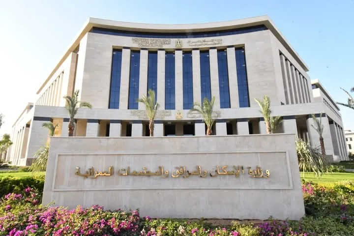 الهيئة العمرانية تؤكد عدم تعديل شروط الأراضي المتعلقة برسوم تحسين طريق القاهرة-الإسكندرية الصحراوي الهيئة العمرانية تؤكد عدم تعديل شروط الأراضي المتعلقة برسوم تحسين طريق القاهرة-الإسكندرية الصحراوي
