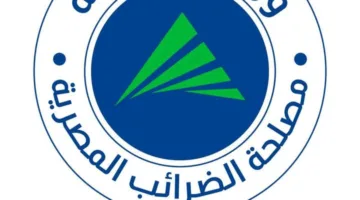 “الضرائب”: لا تغيير في معدل الضرائب ولا تأثير على السلع الأساسية