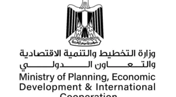 وزارة التخطيط تُشارك في منتدى “أفريقيا تنمو بيئيًا من أجل التمويل المناخي”