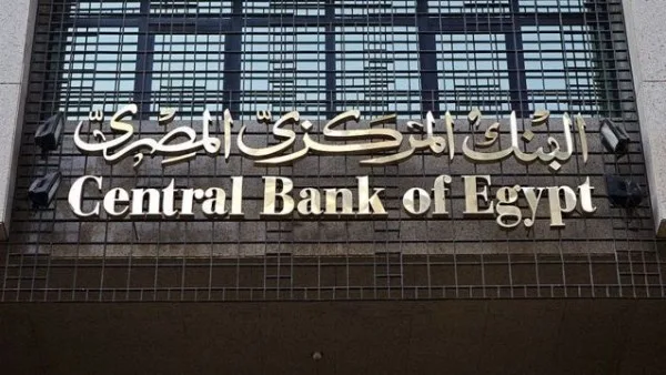 أبحاث “نعيم”: ارتفاع الأسعار وتباطؤ النمو الاقتصادي يتيحان للبنك المركزي فرصة تقليل الفائدة قبل نهاية 2025. أبحاث “نعيم”: ارتفاع الأسعار وتباطؤ النمو الاقتصادي يتيحان للبنك المركزي فرصة تقليل الفائدة قبل نهاية 2025.