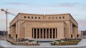البنك المركزي المصري يعلن عن تخفيض أسعار الفائدة بنسبة 1% في اجتماع مايو 2025.