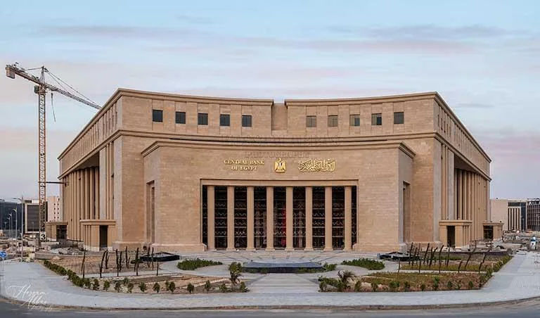 البنك المركزي المصري يعلن عن تخفيض أسعار الفائدة بنسبة 1% في اجتماع مايو 2025.