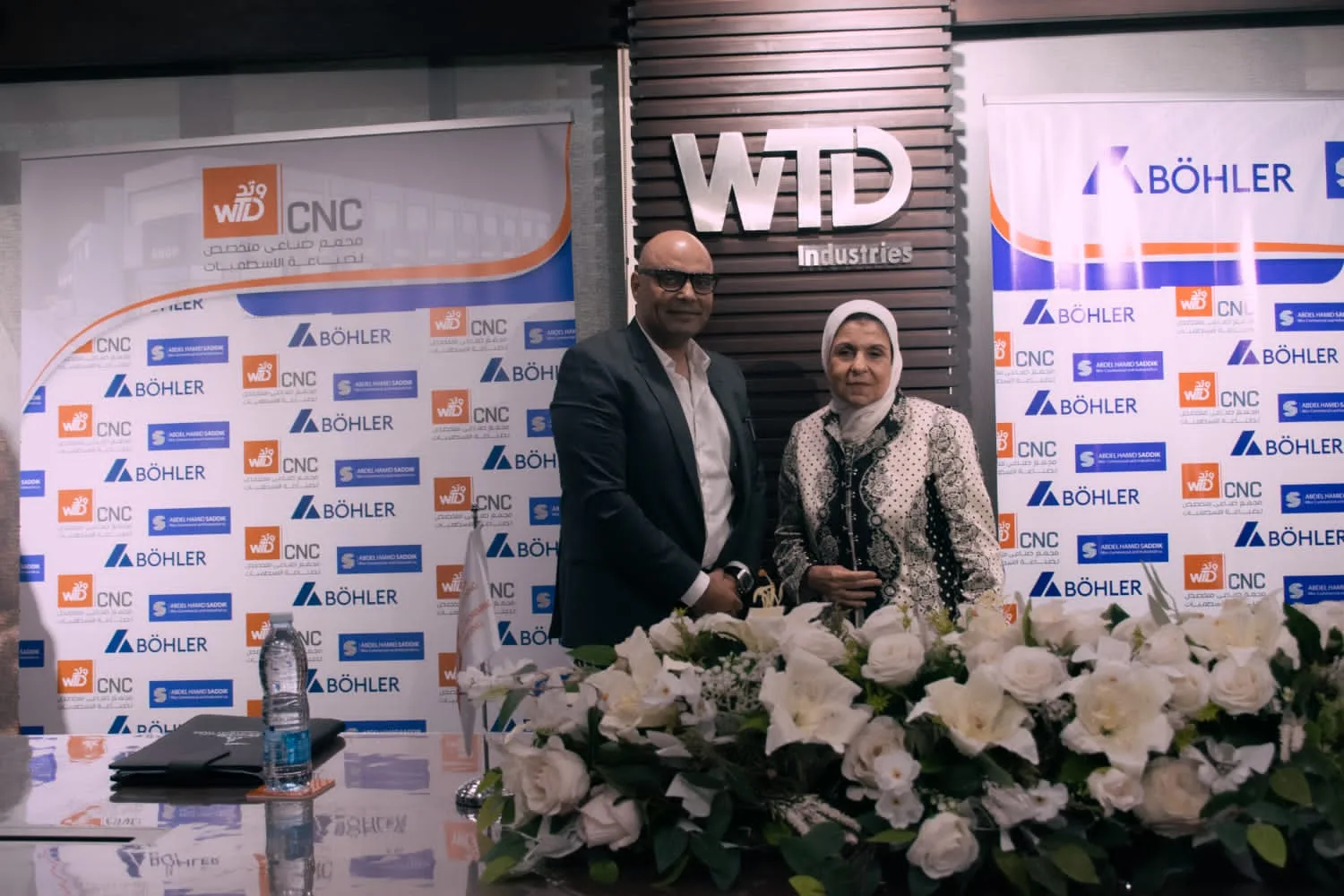 إبرام شراكة استراتيجية بين “وتد للصناعة” ووكيل “بوهلر” العالمي إبرام شراكة استراتيجية بين “وتد للصناعة” ووكيل “بوهلر” العالمي