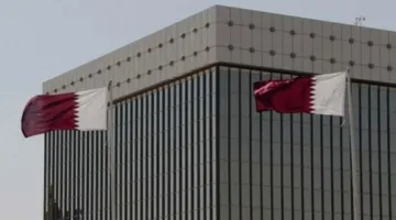 المصرف المركزي القطري يعلن عن إصدار أذون خزينة بقيمة 500 مليون ريال لمدة 7 أيام بفائدة 4.61%