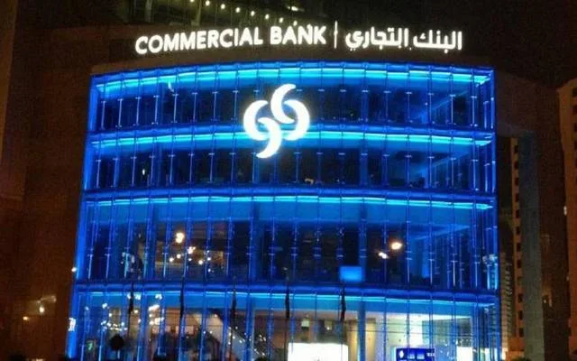 البنك التجاري القطري يوافق على شراء حتى 10% من الأسهم المخصصة للخزينة البنك التجاري القطري يوافق على شراء حتى 10% من الأسهم المخصصة للخزينة