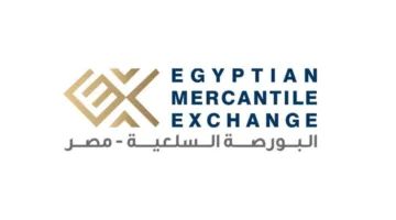مجلس الوزراء: السوق السلعية تعتبر وسيلة هامة لتنظيم الأسواق وضمان توفر السلع بأسعار منصفة