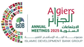 المؤسسة الإسلامية لتأمين الاستثمار وائتمان الصادرات تبرم اتفاقية مع بنك البركة – مصر لتعزيز صادرات بقيمة 50 مليون دولار