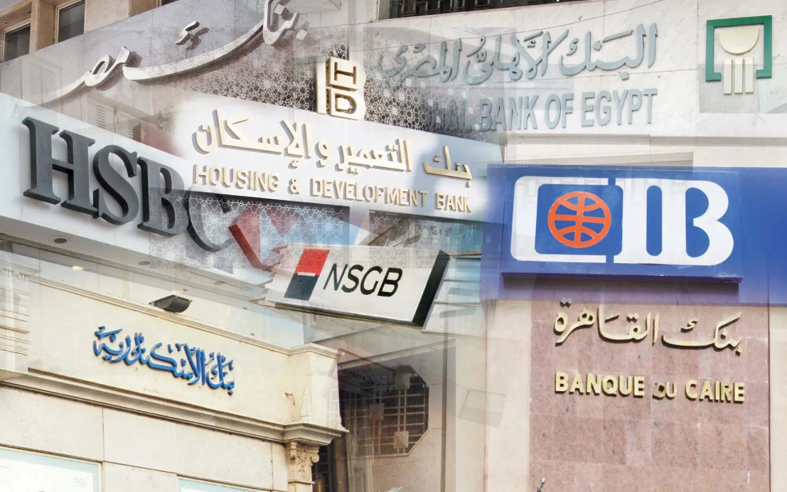 خبير مصرفي: توقعات خفض الفائدة تثير قلق المدخرين والبنوك تحتاج إلى أفكار مبتكرة للحفاظ على ثقة العملاء خبير مصرفي: توقعات خفض الفائدة تثير قلق المدخرين والبنوك تحتاج إلى أفكار مبتكرة للحفاظ على ثقة العملاء