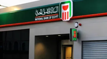 البنك الأهلي المصري يطرح تخفيضاً بنسبة 1% على الفائدة للشهادات وحسابات التوفير