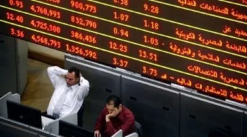 البورصة تخسر مكاسبها الصباحية وتنجز انخفاضًا بنسبة 0.32% في نهاية جلسة الاثنين.