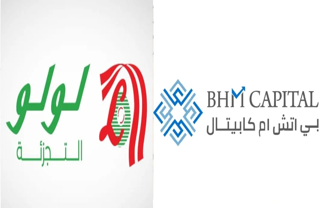 شركة بي اتش ام كابيتال تقدم تهنئتها لشركة لولو للتجزئة القابضة بمناسبة إدراجها في مؤشر فوتسي للأسواق الناشئة شركة بي اتش ام كابيتال تقدم تهنئتها لشركة لولو للتجزئة القابضة بمناسبة إدراجها في مؤشر فوتسي للأسواق الناشئة