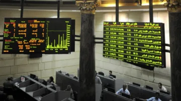 ارتفاع جماعي لمؤشرات البورصة المصرية في بداية جلسة الثلاثاء