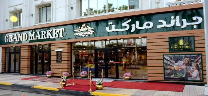 المتحدث العسكري: القوات المسلحة تدشن مجموعة من المرافق الخدمية بعد إكمال أعمال التحديث المتحدث العسكري: القوات المسلحة تدشن مجموعة من المرافق الخدمية بعد إكمال أعمال التحديث