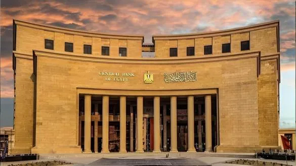 البنك المركزي المصري يؤ withdraw 552.5 مليار جنيه من السوق المفتوحة بفائدة 24.5%