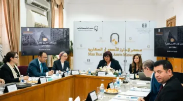 اجتماع الجمعية العامة لشركة مصر لإدارة الأصول العقارية