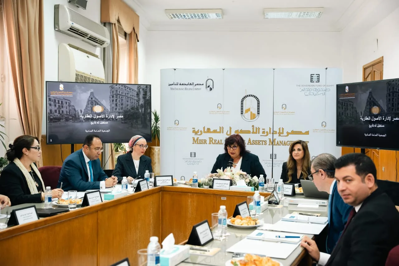 اجتماع الجمعية العامة لشركة مصر لإدارة الأصول العقارية اجتماع الجمعية العامة لشركة مصر لإدارة الأصول العقارية