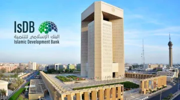 معهد البنك الإسلامي للتنمية يُكرّم الفائزين في أول هاكاثون للذكاء الاصطناعي المخصص للتمويل الإسلامي
