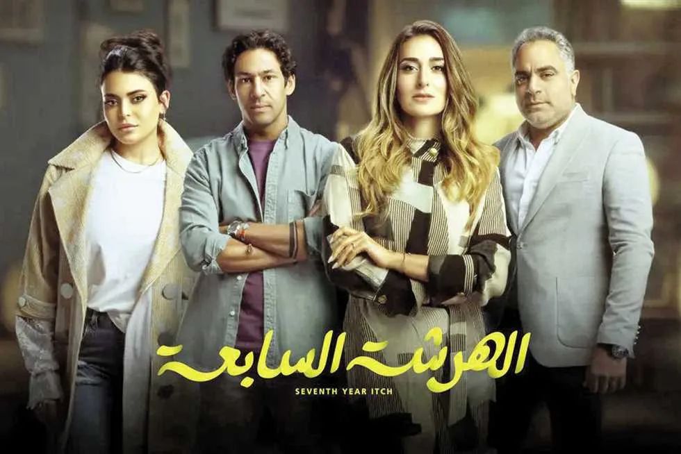 الهرشة السابعة والمداح: أهم معالم خريطة دراما MBC مصر لشهر يونيو