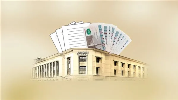 210 ملايين دولار خلال أسبوع.. الأجانب يعودون بقوة لشراء سندات الخزانة 210 ملايين دولار خلال أسبوع.. الأجانب يعودون بقوة لشراء سندات الخزانة