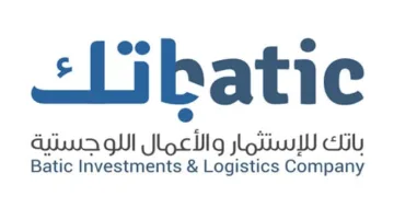 22 يونيو.. جمعية “باتك” تقرر تعيين عضو جديد في مجلس الإدارة