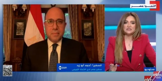 سفير مصر في الاتحاد الأوروبي: مواقف أوروبا أصبحت تتماشى أكثر مع الرؤية المصرية للقضية الفلسطينية. سفير مصر في الاتحاد الأوروبي: مواقف أوروبا أصبحت تتماشى أكثر مع الرؤية المصرية للقضية الفلسطينية.