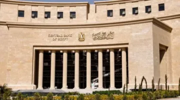 البنك المركزى يسحب سيولة بقيمة 256.7 مليار جنيه عبر عطاء السوق المفتوحة