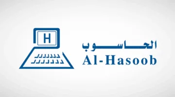 23 يونيو.. جمعية “الحاسوب” تبحث تفويض مجلس الإدارة لتوزيع أرباح مرحلية للعام 2025
