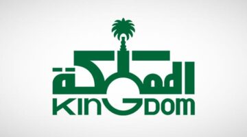 25 مايو .. جمعية “المملكة القابضة” تناقش توزيع أرباح بنسبة 2.8% عن عام 2024