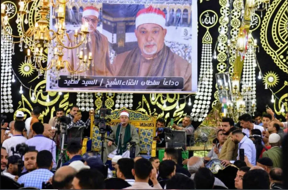 محافظ الدقهلية يقدم تعازيه في وفاة القارئ الشيخ السيد سعيد في الجمالية محافظ الدقهلية يقدم تعازيه في وفاة القارئ الشيخ السيد سعيد في الجمالية
