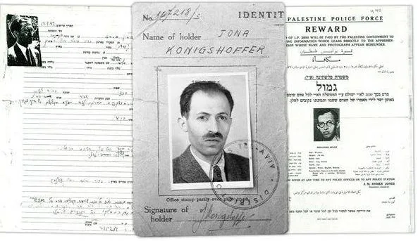 قاسٍ بلا رحمة: ما الذي تم الكشف عنه في سجلات مراقبة مناحم بيجن قبل حوالي 80 عامًا؟ قاسٍ بلا رحمة: ما الذي تم الكشف عنه في سجلات مراقبة مناحم بيجن قبل حوالي 80 عامًا؟