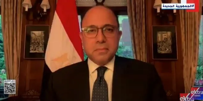 سفير مصر في الاتحاد الأوروبي: الجانب الاقتصادي في تعزيز العلاقات يشمل برنامج دعم واسع النطاق. سفير مصر في الاتحاد الأوروبي: الجانب الاقتصادي في تعزيز العلاقات يشمل برنامج دعم واسع النطاق.