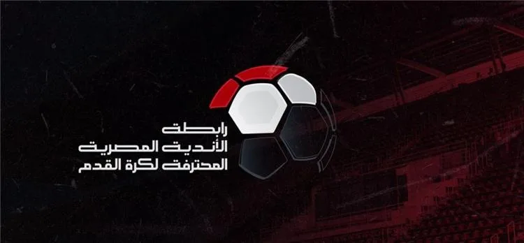عبد المنعم عمارة: من الممكن أن تتعارض القرارات التي اتخذتها المحكمة الرياضية مع ما قامت به رابطة الأندية. عبد المنعم عمارة: من الممكن أن تتعارض القرارات التي اتخذتها المحكمة الرياضية مع ما قامت به رابطة الأندية.