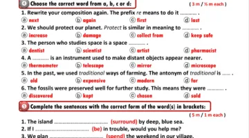 27 نموذج امتحانات لغة إنجليزية للصف الثالث الإعدادي مع الإجابات من مختلف المحافظات