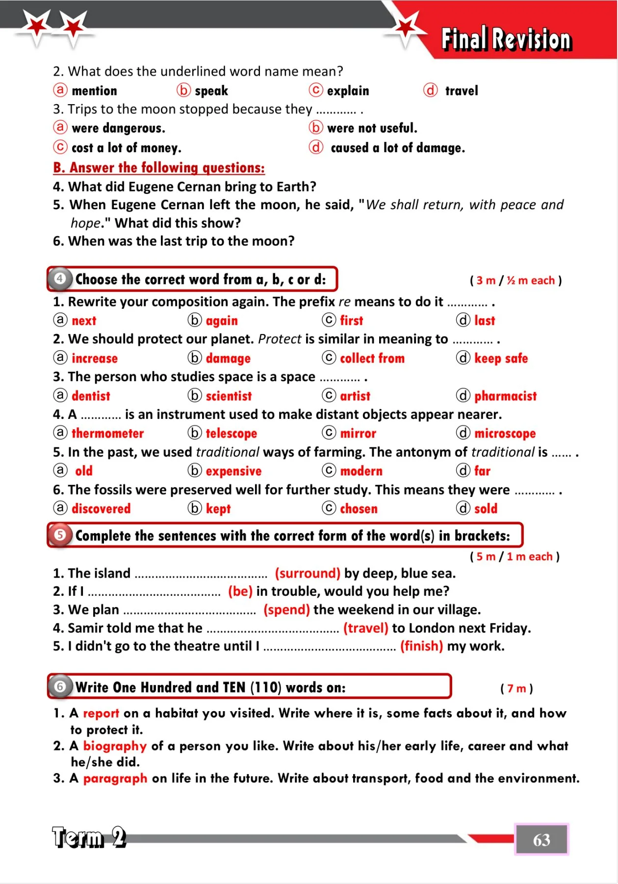 27 نموذج امتحانات لغة إنجليزية للصف الثالث الإعدادي مع الإجابات من مختلف المحافظات 27 نموذج امتحانات لغة إنجليزية للصف الثالث الإعدادي مع الإجابات من مختلف المحافظات