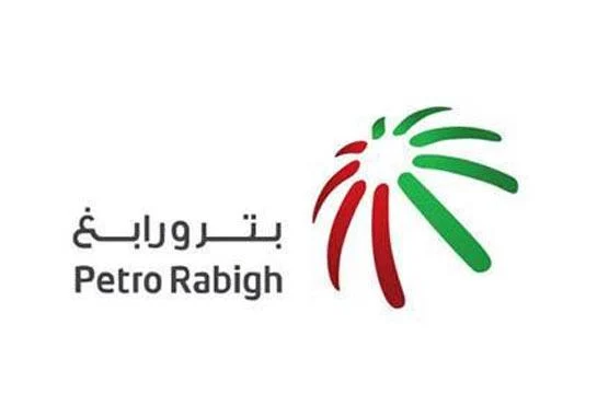28 مايو .. جمعية “بترو رابغ” تناقش أعمال وعقود تمت مع أطراف ذات علاقة