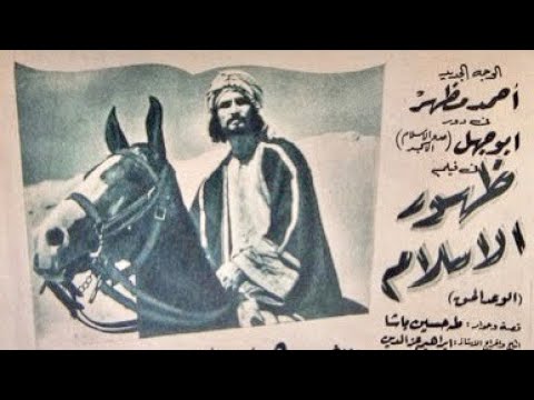 أحمد مظهر