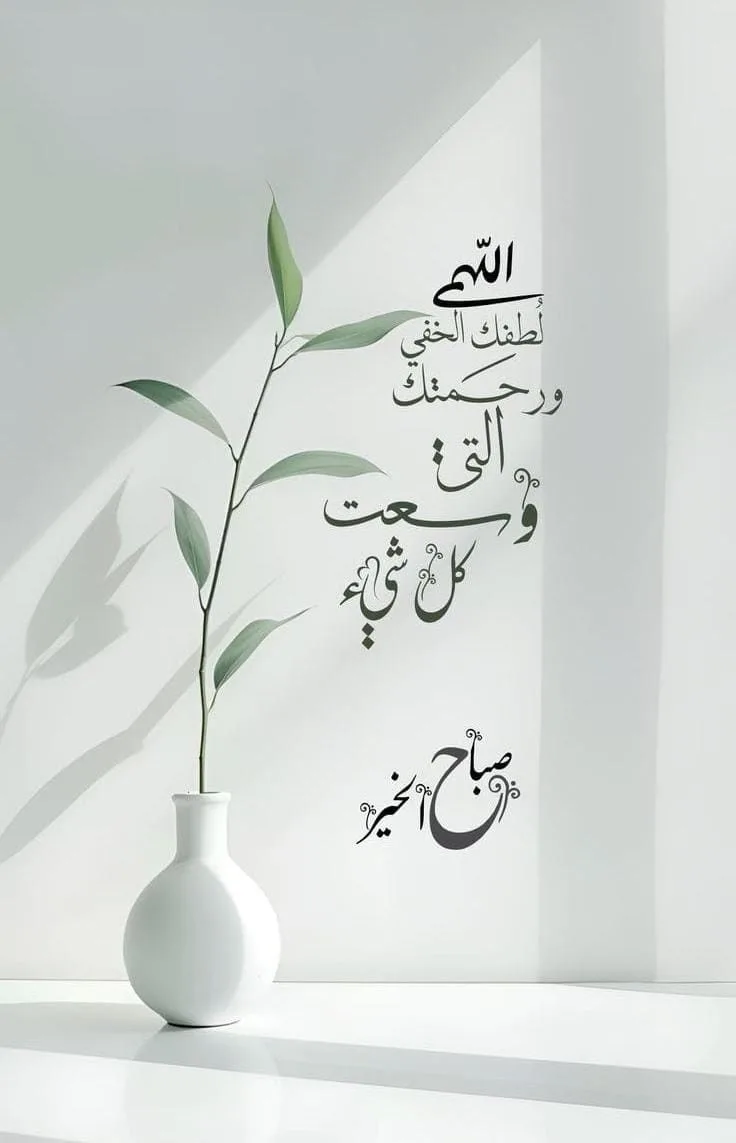 30 دعاء ليوم الجمعة مع صور متحركة في هذا اليوم الفضيل 30 دعاء ليوم الجمعة مع صور متحركة في هذا اليوم الفضيل