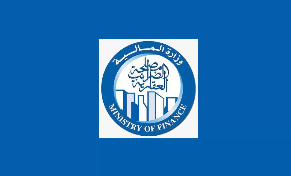 30 يونيو: الموعد النهائي لتقديم طلبات تسوية منازعات “الضريبة العقارية” عبر الإنترنت