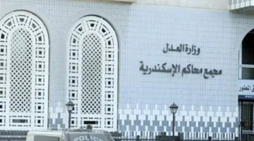 31 مايو: بدء محاكمة مسؤولي اتحاد الكاراتيه بتهمة التسبب في وفاة لاعب