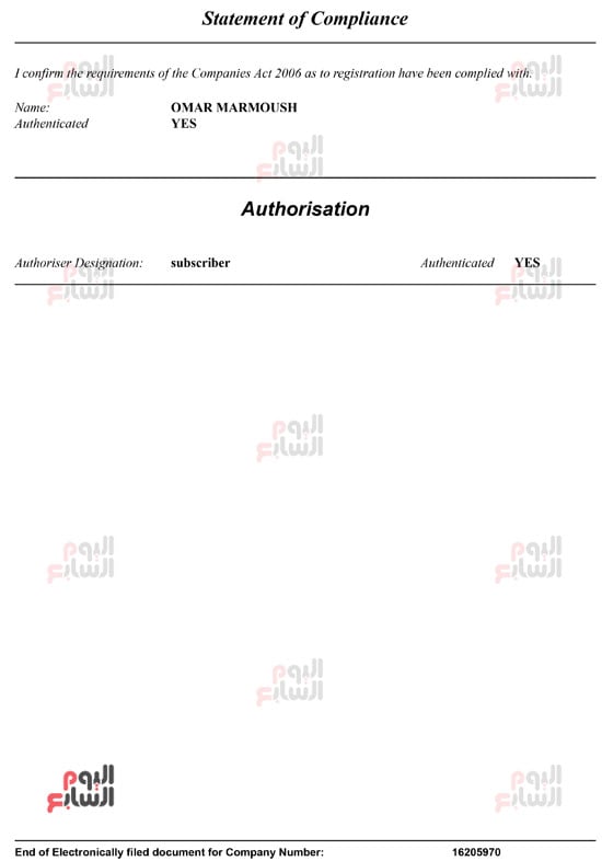 شركة-عمر-مرموش-11