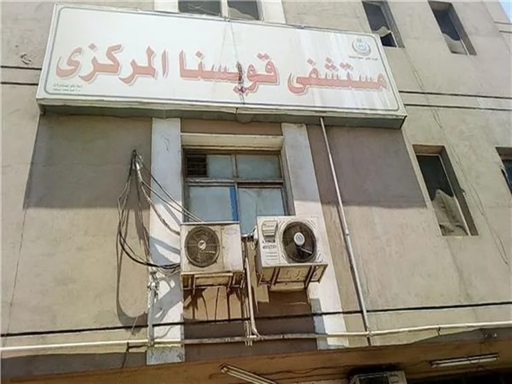 انقطاع غير متوقع للكهرباء في مدينة قويسنا ومستشفاها بالمنوفية انقطاع غير متوقع للكهرباء في مدينة قويسنا ومستشفاها بالمنوفية