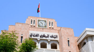 32.8 مليون ريال عُماني إجمالي قيمة أذون الخزانة الحكومية