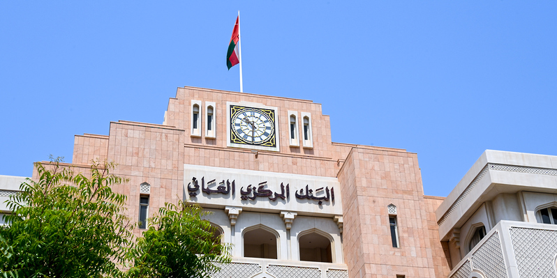 32.8 مليون ريال عُماني إجمالي قيمة أذون الخزانة الحكومية