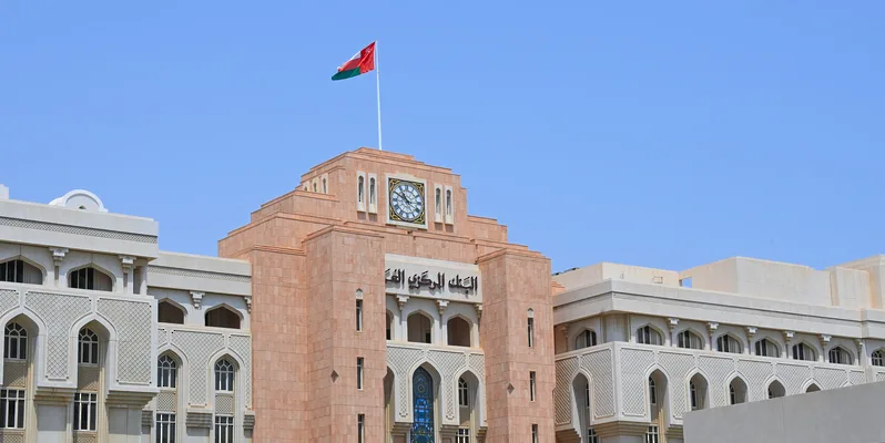 33.05 مليون ريال عُماني.. القيمة الإجمالية لأذون الخزانة الحكومية المقررة لهذا الأسبوع 33.05 مليون ريال عُماني.. القيمة الإجمالية لأذون الخزانة الحكومية المقررة لهذا الأسبوع