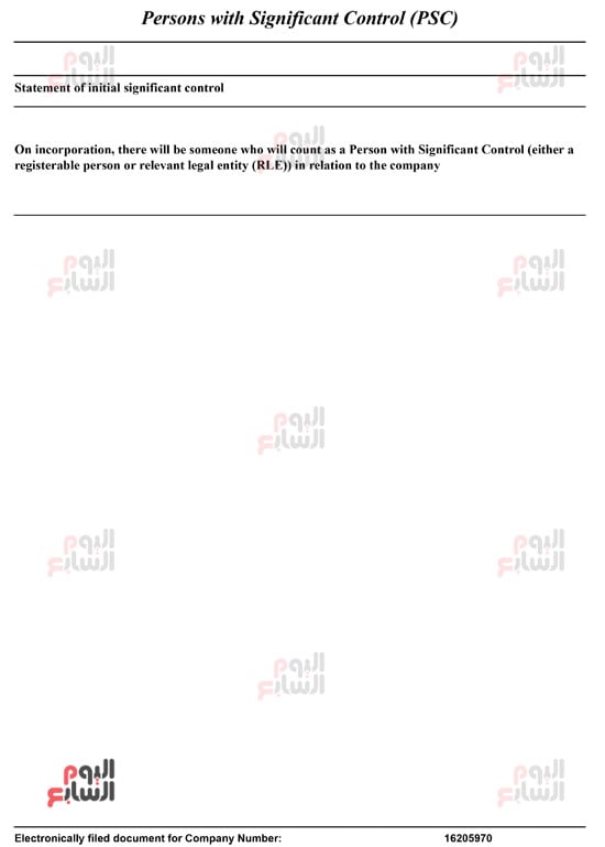 شركة-عمر-مرموش-7