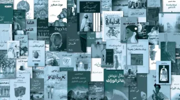 صحيفة The National تسلط الضوء على أفضل 50 رواية عربية في القرن الحادي والعشرين، بما في ذلك 6 روايات مصرية