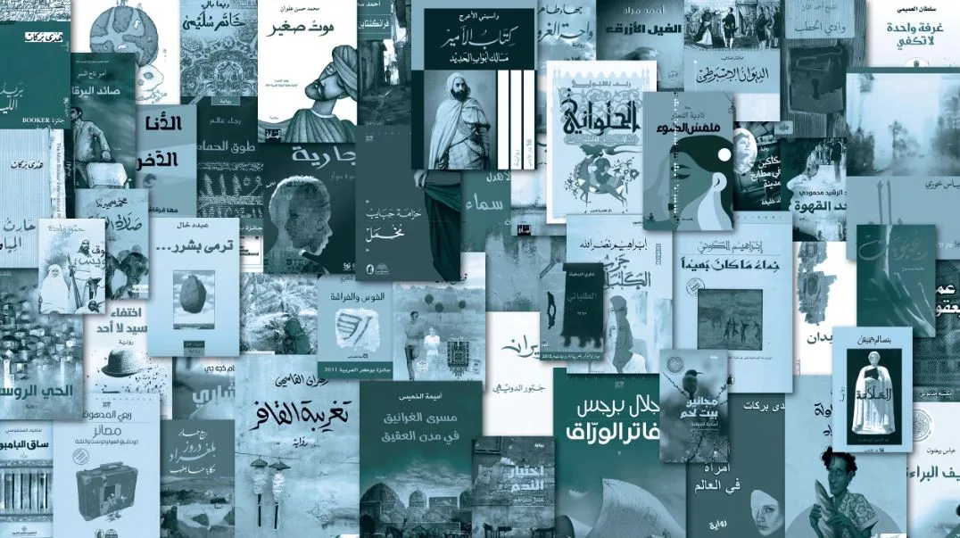 صحيفة The National تسلط الضوء على أفضل 50 رواية عربية في القرن الحادي والعشرين، بما في ذلك 6 روايات مصرية صحيفة The National تسلط الضوء على أفضل 50 رواية عربية في القرن الحادي والعشرين، بما في ذلك 6 روايات مصرية