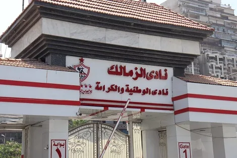 فيفا يزيل الزمالك من قائمة الأندية المحظورة من تسجيل صفقات جديدة فيفا يزيل الزمالك من قائمة الأندية المحظورة من تسجيل صفقات جديدة