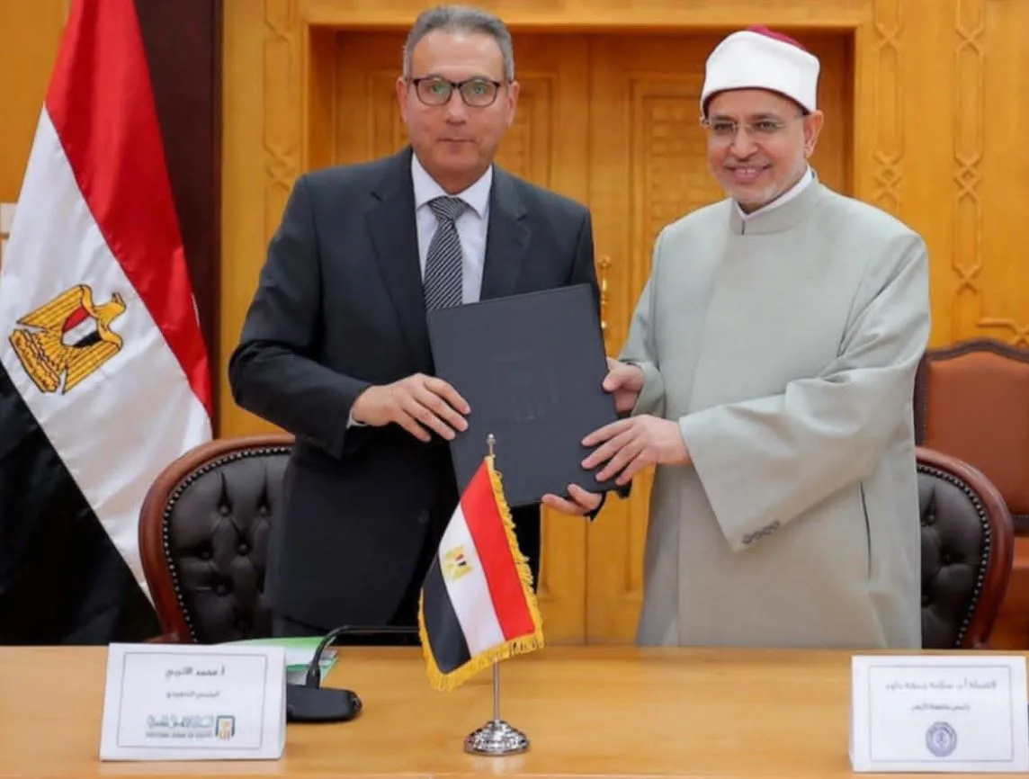 البنك الأهلي المصري يبرم اتفاقية تعاون جديدة مع جامعة الأزهر البنك الأهلي المصري يبرم اتفاقية تعاون جديدة مع جامعة الأزهر